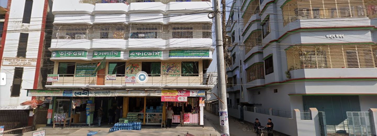 Taqwa Islami Academy